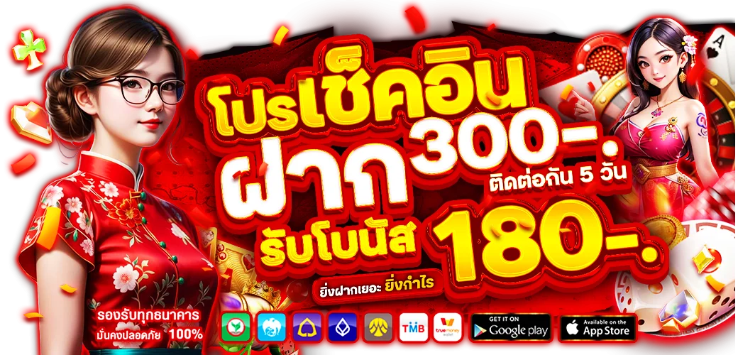 แบนเนอร์ AM88 เว็บหวยออนไลน์อัตราจ่ายสูง สมัครวันนี้