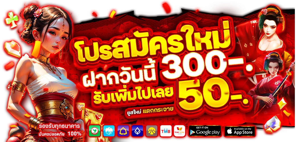 AM88 หวยไทย หวยลาว หวยฮานอย ครบจบในเว็บเดียว