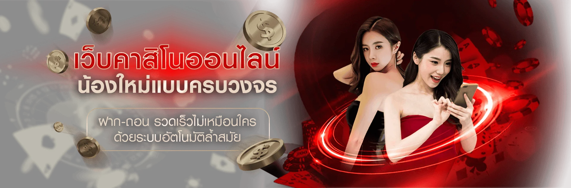 หน้าจอเว็บ AM88 แสดงประเภทหวยออนไลน์ที่เปิดให้แทง